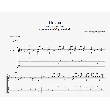 Поход из фильма Сибириада