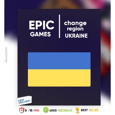 Смена региона Epic Games на Украин epic games - irongamers.ru