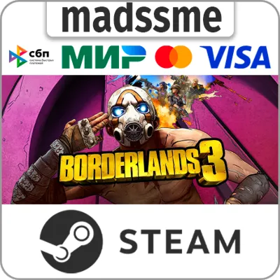 Borderlands 4 Super Deluxe +ВЫБОР STEAM•KZ/UA 0% АВТО - irongamers.ru