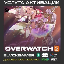 💥 Overwatch 2 - Монеты/Призмы  (Xbox) + PC BattleNet