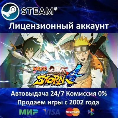NARUTO SHIPPUDEN: Ultimate Ninja STORM 4 + 4 DLC Steam⭐+ 25 Игр АКЦИЯ⭐0% Карты - irongamers.ru
