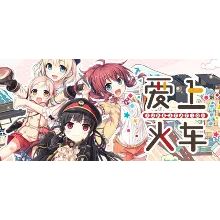 爱上火车-Pure Station- АВТОДОСТАВКА STEAM GIFT РОССИЯ