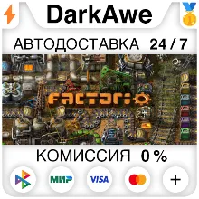 Factorio STEAM•RU АВТОДОСТАВКА 0%