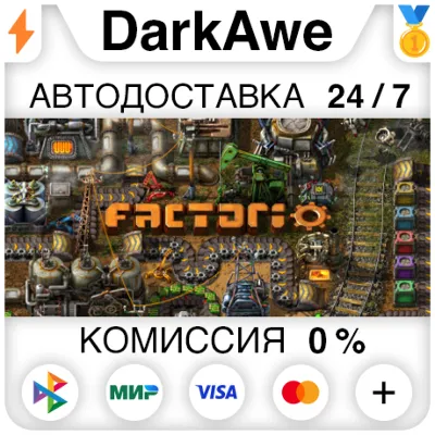 Factorio STEAM•RU АВТОДОСТАВКА 0% - irongamers.ru