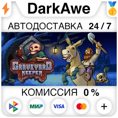 Graveyard Keeper +ВЫБОР STEAM•RU АВТОДОСТАВКА 0% - irongamers.ru