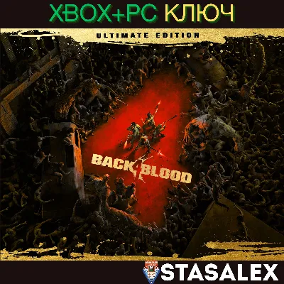 BACK 4 BLOOD: ULTIMATE EDITION XBOX-WIN10,11 КЛЮЧ