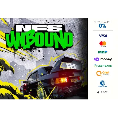 Need for Speed™ Unbound ⭐ STEAM ⭐ - irongamers.ru