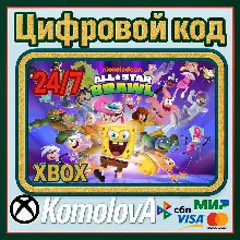 🌍  Nickelodeon All-Star Brawl XBOX КЛЮЧ 🔑