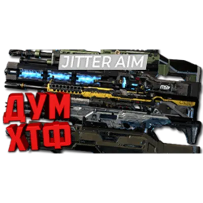Макросы APEX LEGENDS - JITTER AIM для ПП и ШВ. - irongamers.ru