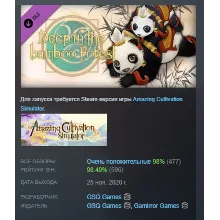 Amazing Cultivation Simulator - Deep in the bamboo Forest АВТОДОСТАВКА STEAM РОССИЯ