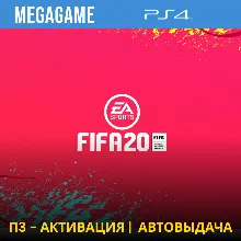 💳 FIFA 20 (PS4/RU) П3-Активация