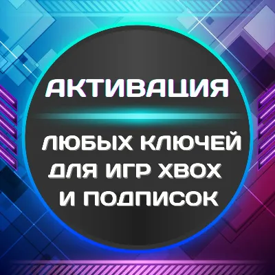 Cars 3: Driven to Win XBOX [ Game Key Code ] - irongamers.ru