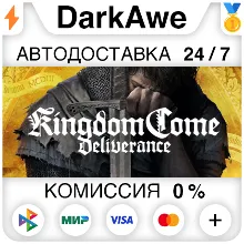 Kingdom Come: Deliverance Standard\Royal STEAM•RU