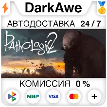 Pathologic 2 STEAM•RU АВТОДОСТАВКА 0%