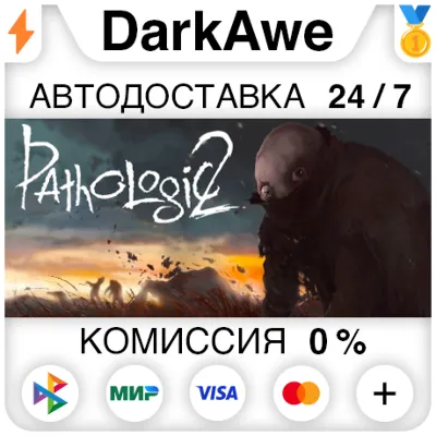 Pathologic 2 STEAM•RU АВТОДОСТАВКА 0% - irongamers.ru