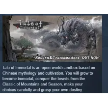 鬼谷八荒 Tale of Immortal АВТОДОСТАВКА STEAM РОССИЯ