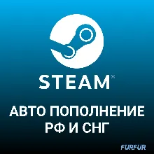 ⭐АВТОМАТИЧЕСКОЕ ПОПОЛНЕНИЕ STEAM⭐РФ, КАЗАХСТАН, CIS