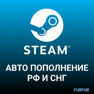 ⭐АВТОМАТИЧЕСКОЕ ПОПОЛНЕНИЕ STEAM⭐РФ, КАЗАХСТАН, CIS - irongamers.ru