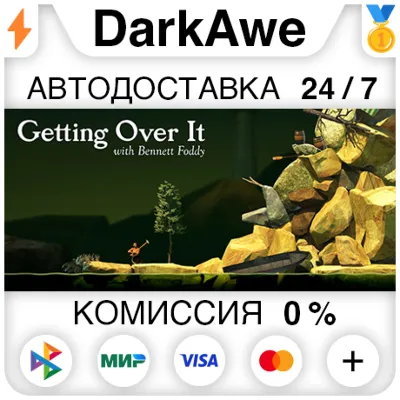 Getting Over It with Bennett Foddy STEAM•RU АВТО 0% - irongamers.ru