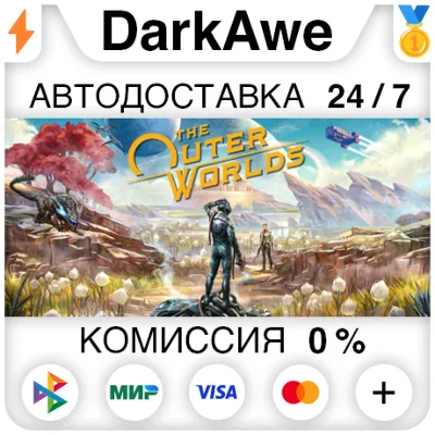 The Outer Worlds STEAM•RU АВТОДОСТАВКА 0% - irongamers.ru