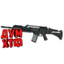 Макрос Warface на H&K G36 ASSAULT. Bloody X7 Logi Razer