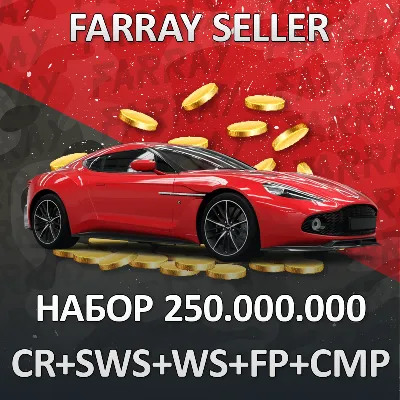 FH5 • 250.000.000: КРЕДИТЫ CR + SUPER WHEELSPIN + WS + АВТОТАЛАНТЫ + FORZATHON FORZA - irongamers.ru