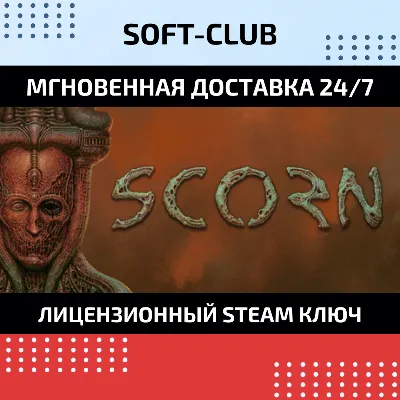 SCORN / STEAM КЛЮЧ / RU+CIS / БЕЗ КОМИССИИ 0% - irongamers.ru