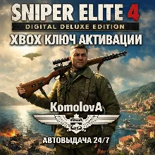 Sniper Elite 4 Digital Deluxe Edition XBOX ONE / XBOX SERIES X|S КЛЮЧ