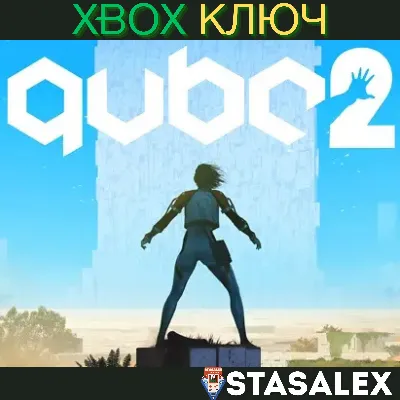 Q.U.B.E. 2 XBOX ONE & SERIES X|S КЛЮЧ - irongamers.ru