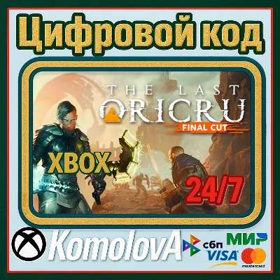 The Last Oricru Xbox Series X|S КЛЮЧ - irongamers.ru