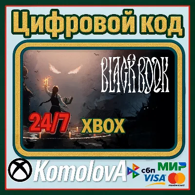 Black Book Xbox One / Xbox Series X|S КЛЮЧ - irongamers.ru