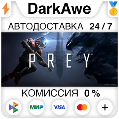 Prey +ВЫБОР STEAM•RU АВТОДОСТАВКА 0% - irongamers.ru