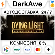 Dying Light: Definitive 10th Anniversary Edition STEAM