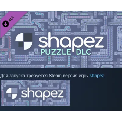 shapez.io - Puzzle DLC (Steam ключ) REGION FREE - irongamers.ru