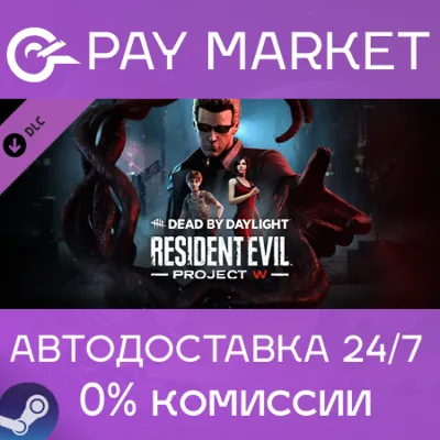 Dead by Daylight - Resident Evil: PROJECT W Chapter