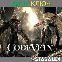 CODE VEIN XBOX ONE & SERIES X|S КЛЮЧ