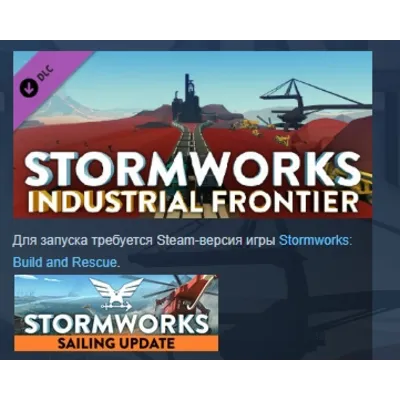 Stormworks: Industrial Frontier DLC STEAM GIFT РОССИЯ - irongamers.ru