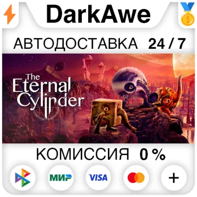 THE ETERNAL CYLINDER XBOX ONE / SERIES X|S КЛЮЧ USA ЛИЦЕНЗИЯ - irongamers.ru