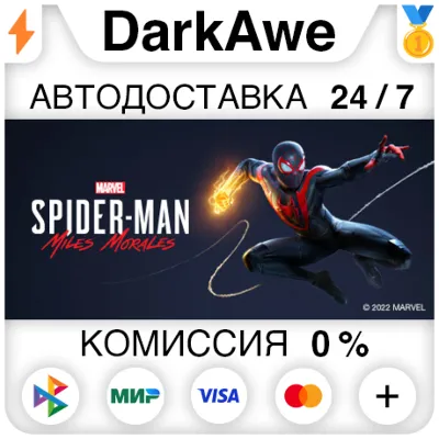 Marvel's Spider-Man: Miles Morales STEAM АВТОДОСТАВКА 0% - irongamers.ru