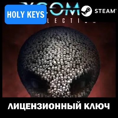 XCOM 2 Collection STEAM КЛЮЧ РФ+МИР +бонус - irongamers.ru