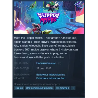 Flippin Misfits {Steam Key/Global/Region Free}+Gift - irongamers.ru