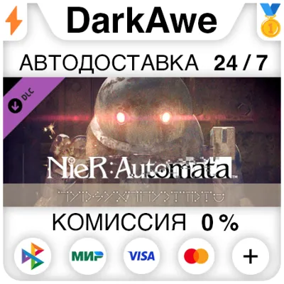 NieR:Automata™ Game of the YoRHa Edition Steam Gift СТИМ ГИФТ ПК АВТОДОСТАВКА - irongamers.ru