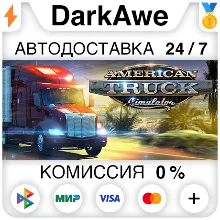 American Truck Simulator STEAM•RU АВТОДОСТАВКА 0%