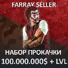 GTA • 100.000.000$ ДЕНЬГИ УРОВЕНЬ РАЗБЛОКИРОВКИ ГТА 5