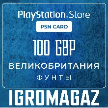 Карта PlayStation(PSN) 100 GBP (Фунтов) UK