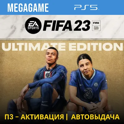 FIFA 23 Ultimate (PS5/RUS) П3-Активация - irongamers.ru