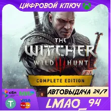 THE WITCHER 3: WILD HUNT ПОЛНОЕ ИЗДАНИЕ XBOX КЛЮЧ