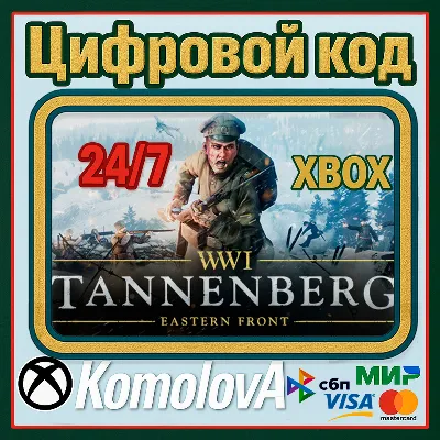 Tannenberg Xbox One / Xbox Series X|S КЛЮЧ - irongamers.ru