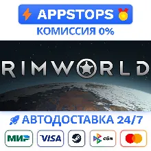 ⭐ RimWorld Steam Gift АВТОВЫДАЧА ВСЕ РЕГИОНЫ