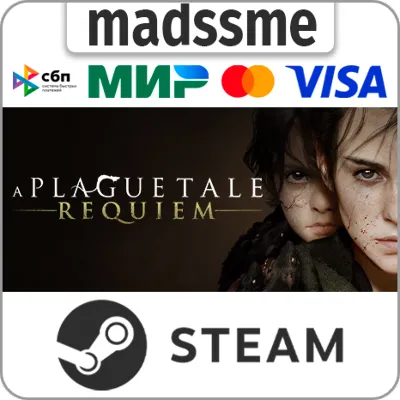 A Plague Tale: Requiem+Аккаунт+патчи+STEAM - irongamers.ru